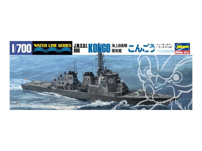 Hasegawa maquette bateau 49027 J.M.S.D.F DDG Kongo Guided Destroyer 1/700