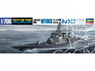 Hasegawa maquette bateau 49029 J.M.S.D.F DDG MYOKO Guided Missile Destroyer 1/700