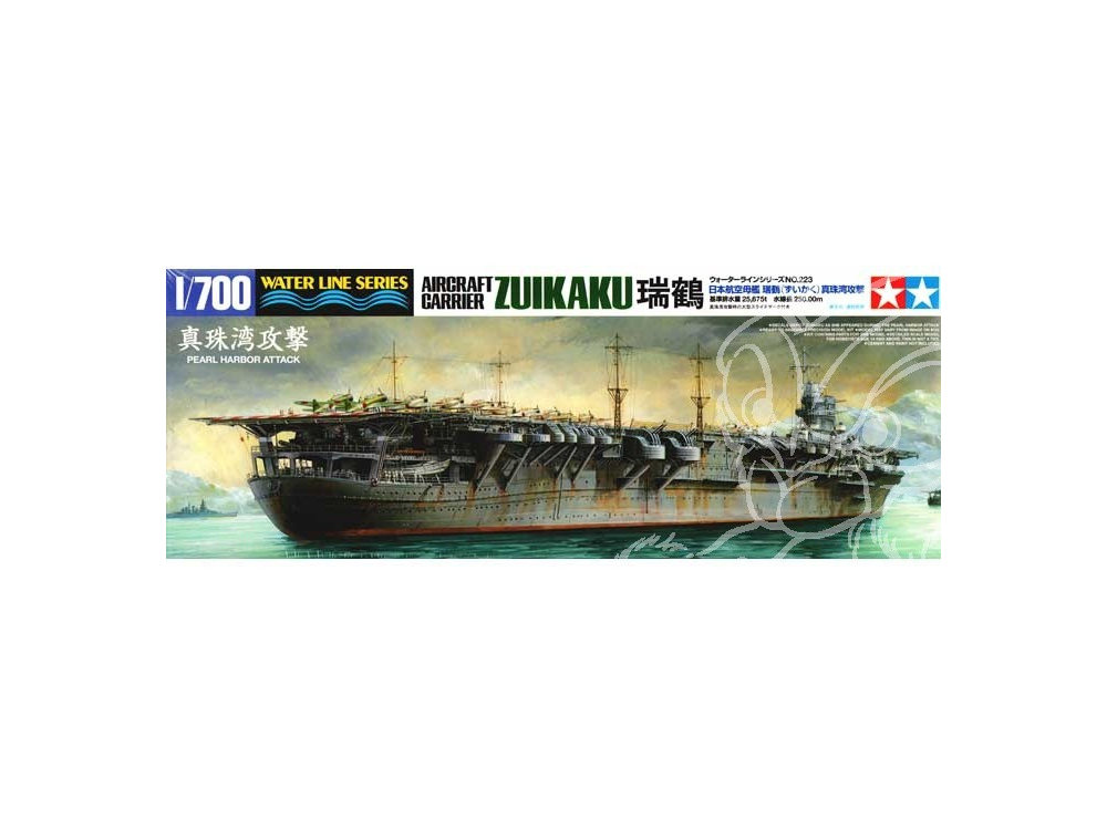 1/700 collection de la flotte en plastique No.06 Kanmusume porte-avions Akagi Japon import / Le paquet et le manuel sont ?crites en japonais