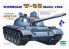 TRUMPETER maquette militaire 00342 T-55 MODELE 1958 1/35