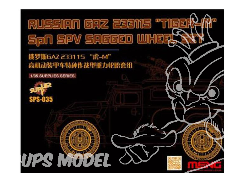 Meng accessoires maquette SPS-035 SET DE ROUES pour GAZ TIGER-M 1/35