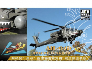 AFV maquette avion 72S01 APACHE LONGBOW AH-64D 1/72