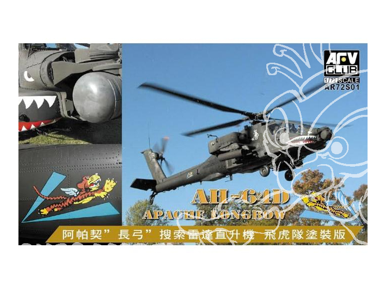 AFV maquette avion 72S01 APACHE LONGBOW AH-64D 1/72