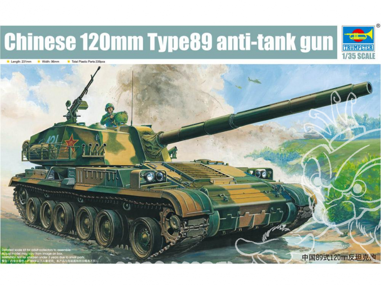 TRUMPETER maquette militaire 00306 Canon anti-char 120mm Type 89 Chinois 1/35