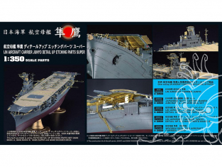 HASEGAWA maquette bateau 72165 Kit d'amelioration Super Set IJN Junyo 1/350