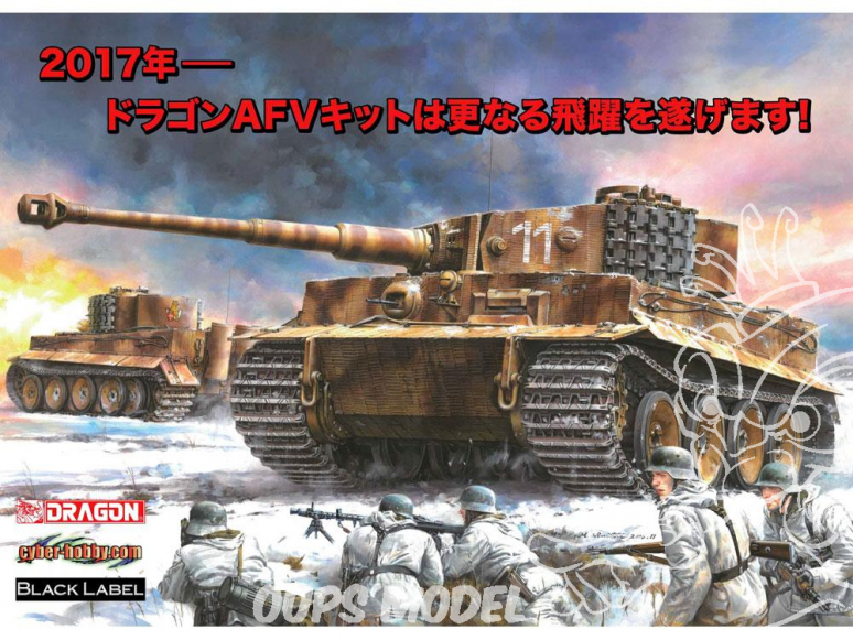 Dragon maquette militaire 6624 Tigre I milieu de production avec Zimmerit 1/35