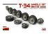 Mini Art maquette accessoires militaire 35242 Set de roues pour char T-34 modele 1943-44 1/35