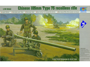 Trumpeter maquette militaire 02303 CANON SANS RECUL CHINOIS PRC