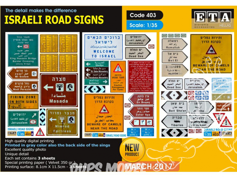 ETA diorama 403 Imprimé Panneaux routiers - Israel 1/35