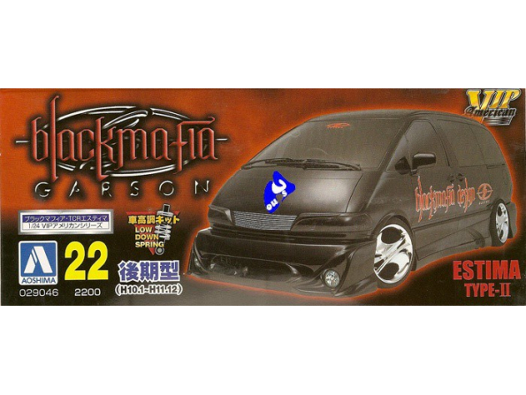 Aoshima maquette voiture 29046 Blackmafia TCR Estima 98 1/24