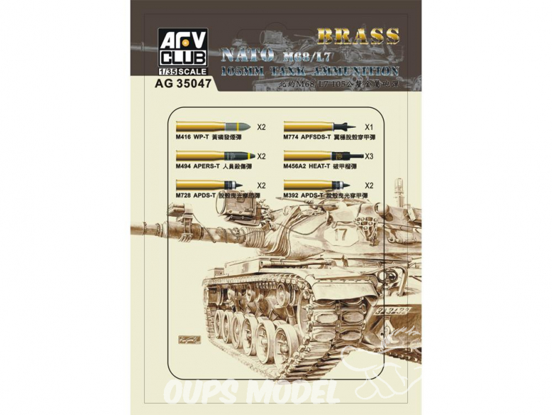 AFV Club accessories militaire 35047 SET DE MUNITIONS DE 105MM pour canon M68/L7 (chars M-48 Patton) 1/35