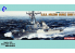 DRAGON maquette bateau 1023 USS Arleigh Burke 1/350