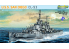 DRAGON maquette bateau 7052 USS San Diego CL-53 1/700