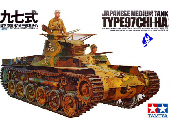 Tamiya maquette 35075 Tank Type 97 1/35