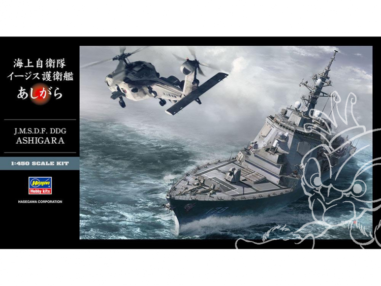 Hasegawa maquette bateau 40095 JSMDF DDG Ashigara Missle Destroyer Limited Edition 1/450