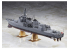 Hasegawa maquette bateau 40095 JSMDF DDG Ashigara Missle Destroyer Limited Edition 1/450