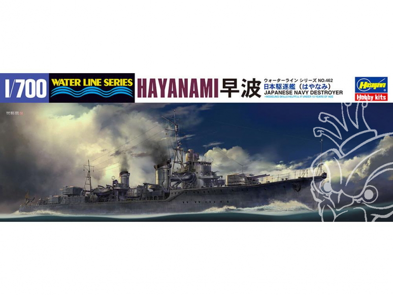 Hasegawa maquette bateau 49462 Bateau Japonais Destroyer Hayanami water line 1/700