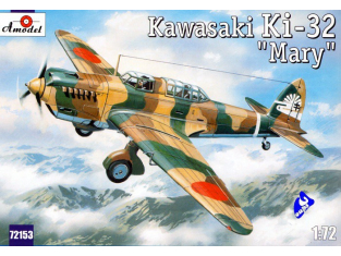 Amodel maquette avion 72153 KAWASAKI Ki-32 "Mary" 1/72