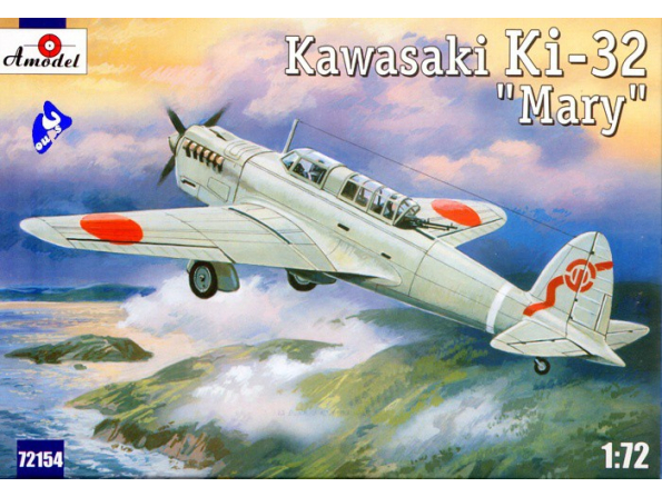 Amodel maquette avion 72154 KAWASAKI Ki-32 "Mary" 1/72