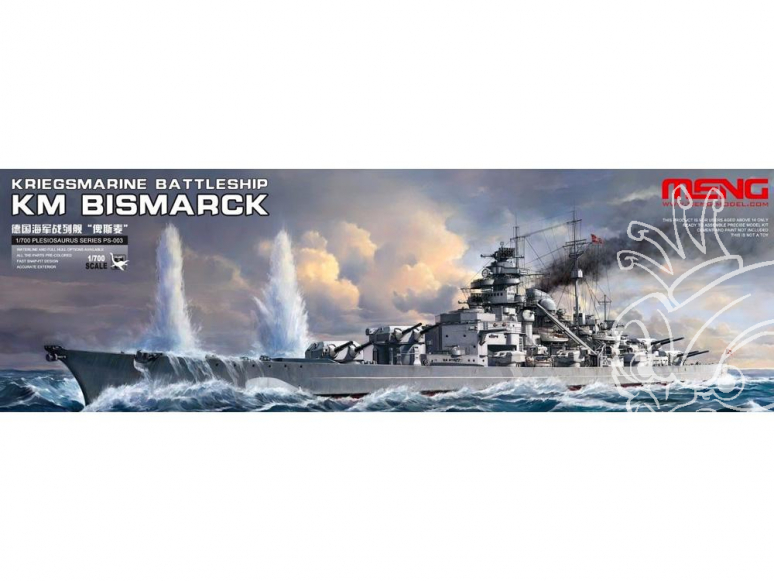 Meng maquettes bateau PS-003 KM BISMARCK CUIRASSÉ ALLEMAND 1941 1/700