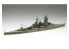 Fujimi maquette bateau 420172 Croiseur Kongo de la Marine Japonaise Imperiale octobre 1944 1/700