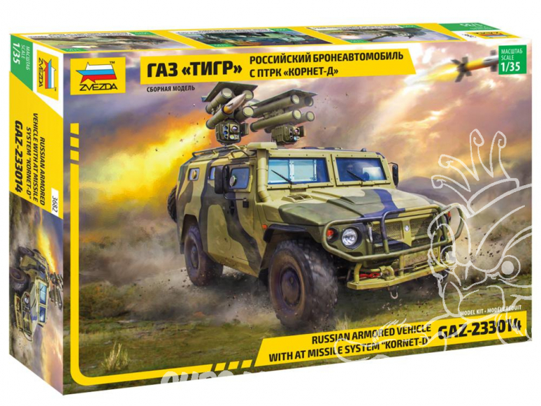 Zvezda maquette militaire 3682 GAZ Tiger avec Missiles Kornet 1/35