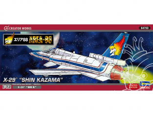 HASEGAWA maquette avion 64753 X-29 "Shin Kazama" Area-88 Limited Edition 1/72
