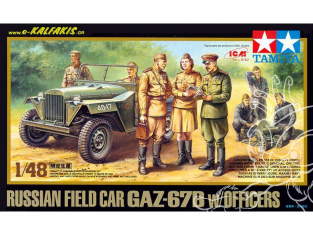 Tamiya miniatures militaire 26531 Jeep U.S. 1/4-ton 1/48