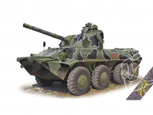 NONA-SVK 120mm 2S23 MORTIER AUTO-MOTEUR RUSSE 2005 Ace Maquettes Militaire 1/72 72169