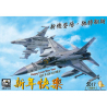 AFV maquette avion 48108 AIDC F-16 IDF F-CK-1C "CHING-KUO" TAIWAN AIR FORCE 2016 1/48