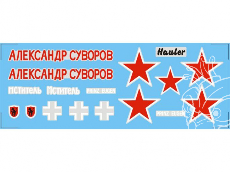 Hauler decalques HLX48098 pour Chars allemands dans les mains soviétiques DECAL 1/48