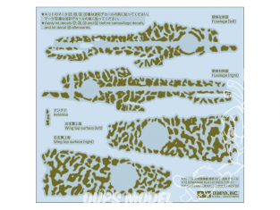 Tamiya decalques 12683 KAWASAKI Ki-61-Id HIEN (TONY) CAMOUFLAGE DECALS 1/72