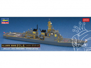 Hasegawa maquette bateau 30045 JMSDF DDG Kirishima Hyper Detail Limited Edition 1/700