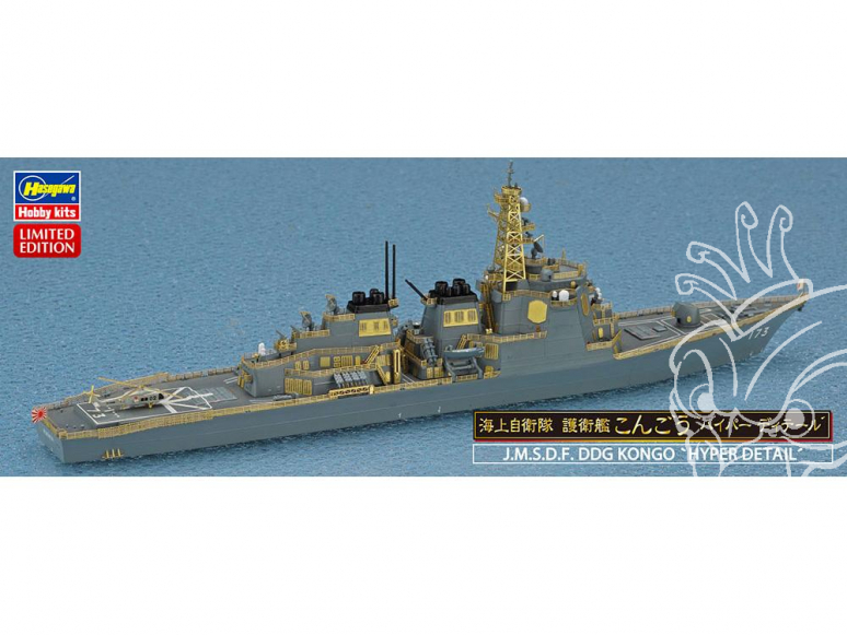Hasegawa maquette bateau 30042 JMSDF DDG Kongo "Hyper Detail" Limited Edition 1/700