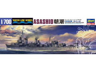 Hasegawa maquette bateau 49463 Destroyer Asashio 1/700