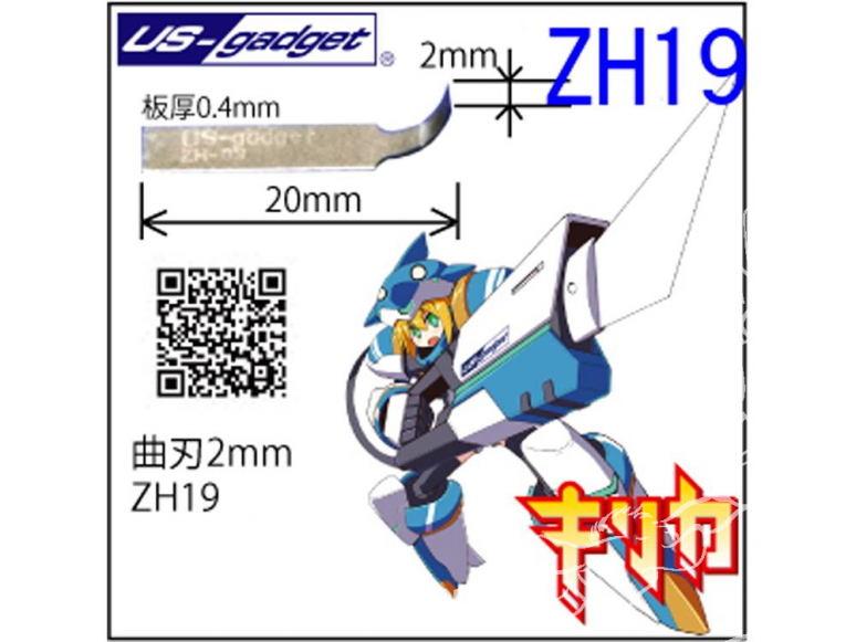 Oups ZH19 Lame incurvée 2mm pour Cutter à Ultrasons