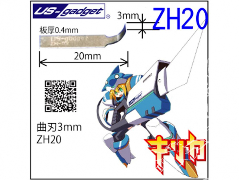 Oups ZH20 Lame incurvée 3mm pour Cutter à Ultrasons