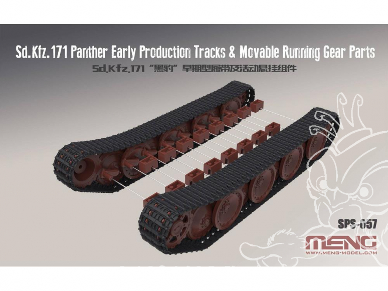Meng maquette voiture SPS-057 Chenilles pour Sd.Kfz.171 Panther early 1/35