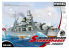 Bateau Scharnhorst CARTOON Meng maquette bateau WB-002