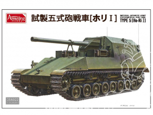Amusing maquette militaire 35A022 Char experimental Japonais TYPE5 (Ho-Ril) 1/35