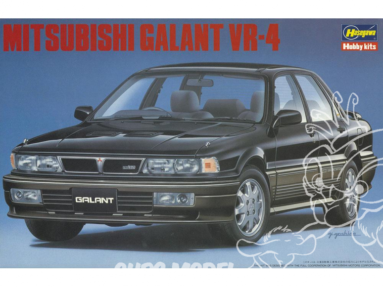 Hasegawa maquette voiture 20292 Mitsubishi Gallant VR-4 1/24