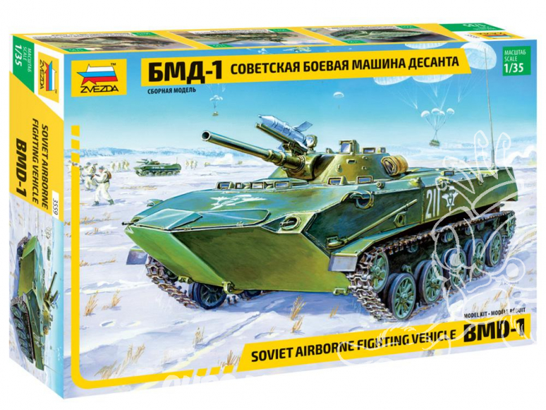 Zvezda maquette militaire 3559 véhicule de combat aéroporté soviétique BMD-1 1/35