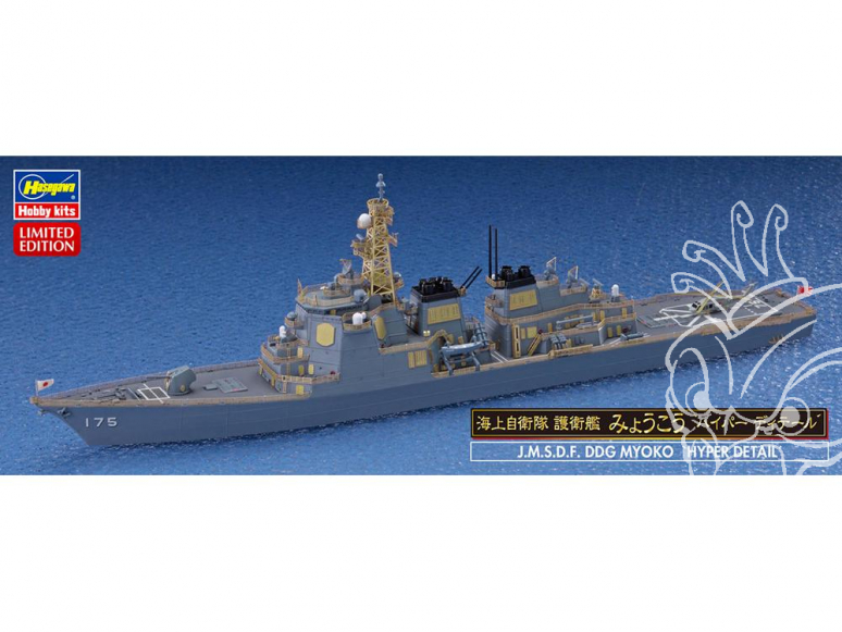 Hasegawa maquette bateau 30051 J.M.S.D.F DDG MYOKO Navire d'escorte de la Force d'autodéfense maritime "Hyper Detail" 1/700