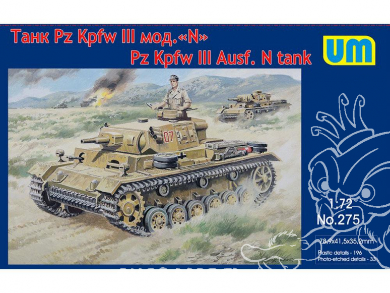 Unimodels UM maquettes militaire 275 PzKpfw III Ausf.N 1/72