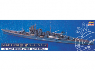 Hasegawa maquette bateau 30017 Navy Heavy Cruiser Myoko "Super Detail" 1/700