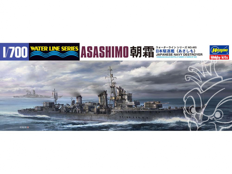 Hasegawa maquette bateau 465 Destroyer japonais Asashimo 1/700