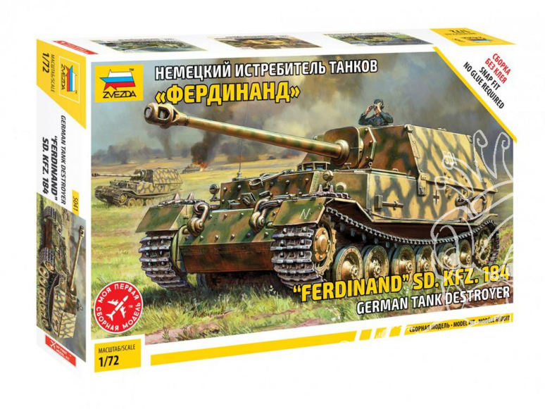 Zvezda maquette militaire 5041 Destructeur de char allemand FERDINAND 1/72