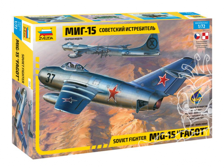 Zvezda maquette avion 7317 Chasseur soviétique MiG-15 1/72