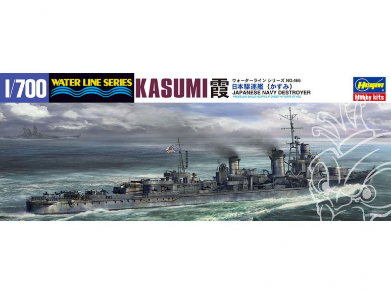 HASEGAWA maquette bateau 466 Destroyer KASUMI serie water line 1/700