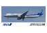 Hasegawa maquette avion 10826 ANA Airbus A 321 neo 1/200